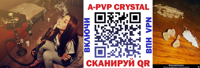 Виды наркотиков купить Усинск ГАШИШ  Псилоцибиновые грибы  МЕФ  АМФ  Бошки Шишки  COCAIN 