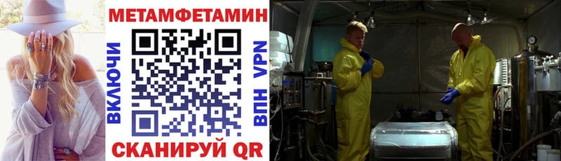 как найти закладки  Усинск  kraken рабочий сайт  АМФ 98% 