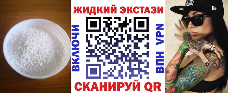 Бутират 99%  Усинск 