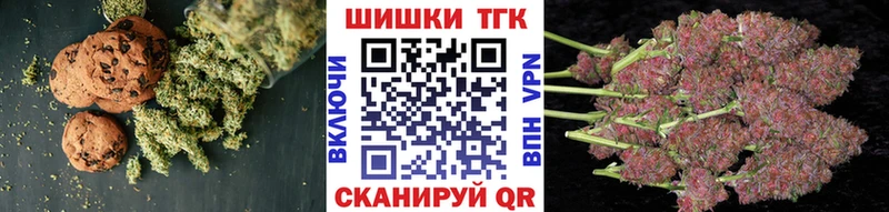 Еда ТГК конопля  Усинск 