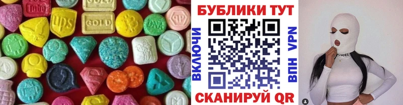 Экстази 99%  Усинск 
