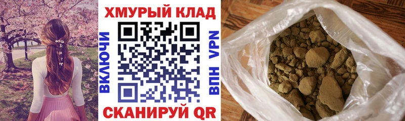 ГЕРОИН гречка  shop какой сайт  Усинск  дарнет шоп 