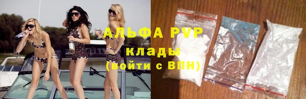 герыч Михайловка