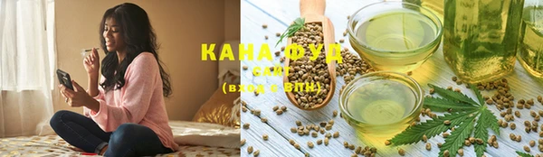спайс Абдулино