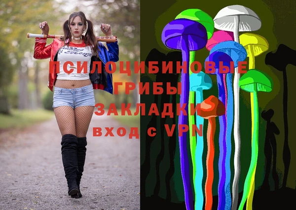 mdpv Абинск