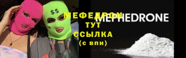 трава Магадан