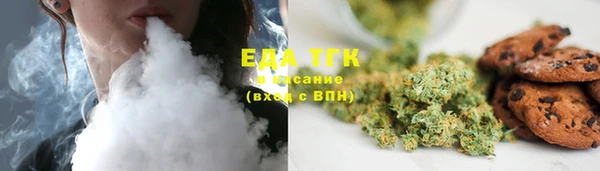спайс Абдулино
