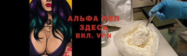 эйфоретик Абаза