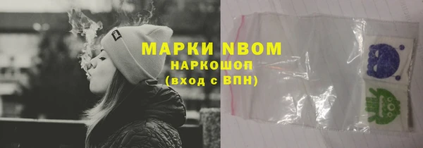 COCAINE Алексеевка