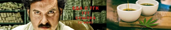 эйфоретик Абаза