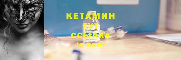 спайс Абдулино