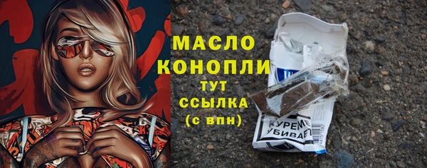 эйфоретик Абаза