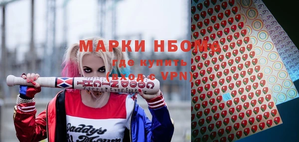 mdpv Абинск
