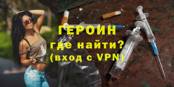 эйфоретик Абаза