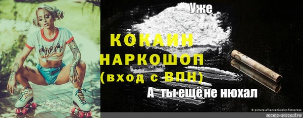 mdpv Абинск