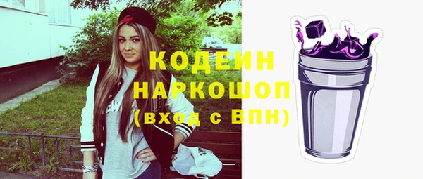 спайс Абдулино