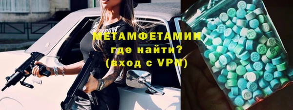 эйфоретик Абаза