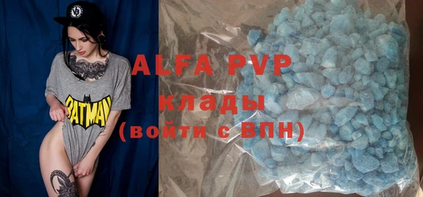 альфа пвп VHQ Магас