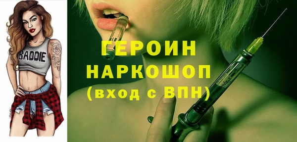 бошки Михайлов