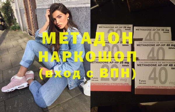 эйфоретик Абаза