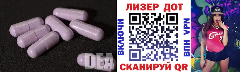 ЛСД экстази ecstasy  цены   Усинск 