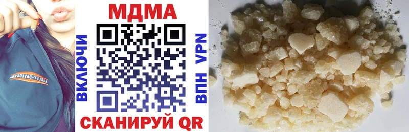 МДМА кристаллы  Усинск 