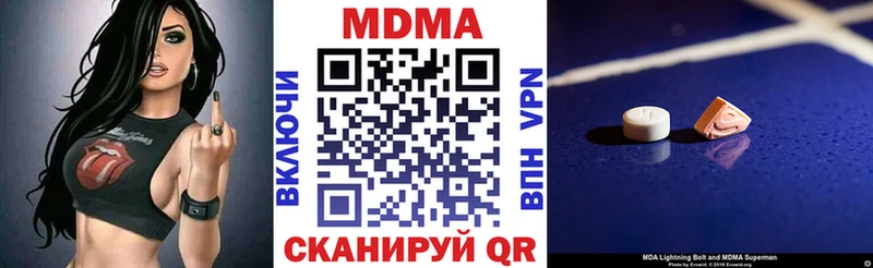 MDMA VHQ Усинск