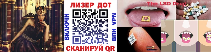 Наркотические марки 1,8мг  Усинск 