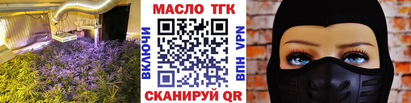 Дистиллят ТГК вейп  Усинск 